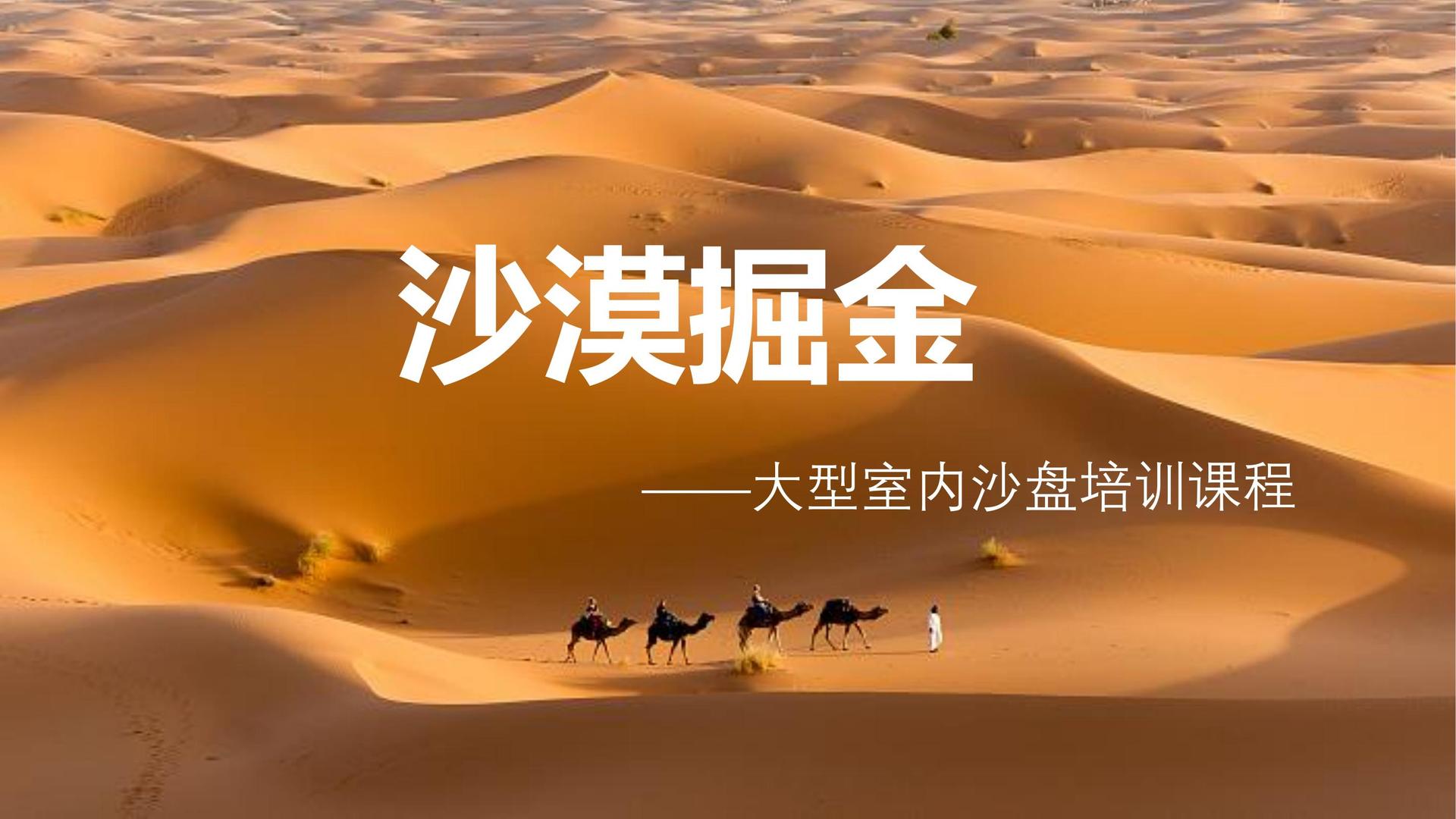 赏金国际主办“数字时代文化创新”行业论坛